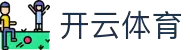 开云官网首页 - kaiyun赛事直播平台 · 数据更新